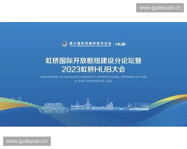 围绕封闭营构建区域协同发展综合方案与实践创新路径研究全面分析