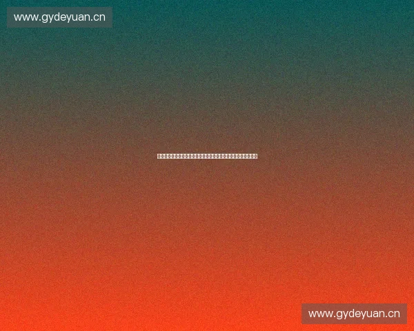 以体育智能客服为核心的智慧体育服务体系创新探索发展路径研究